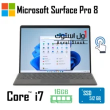 تبلت 13 اینچی مایکروسافت مدل Surface Pro 8 i7