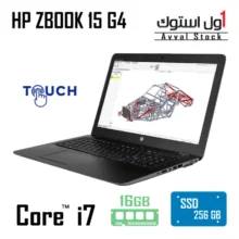 لپ تاپ HP ZBook G4 15 لمسی