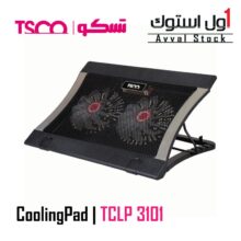 پایه خنک کننده لپ تاپ تسکو مدل TCLP 3101