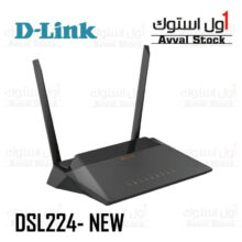 مودم روتر بی سیم ADSL2 Plus و VDSL2 دی لینک مدل DSL-224 NEW