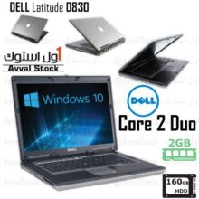 لپ تاپ استوک Dell Latitude D830