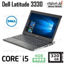 لپ تاپ استوک دل DELL Latitude 3330 i5