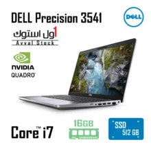 لپ تاپ Dell Precision 3541 Mobile workstation