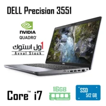 لپ تاپ 15.6 اینچی Dell مدل Precision 3551