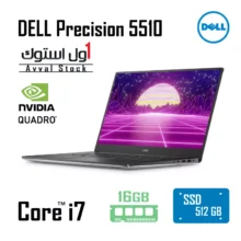 لپ تاپ Dell Precision 5510 Mobile workstation