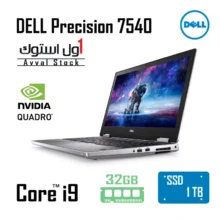 لپ‌تاپ Dell Precision 7540 Mobile Workstation