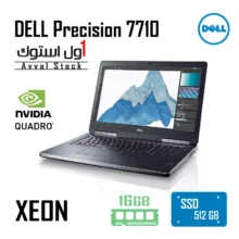 لپ‌تاپ Dell Precision 7710 Mobile Workstation