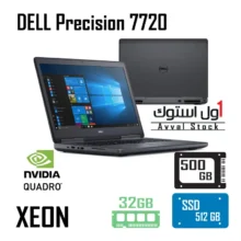 لپ تاپ Dell Precision 7720 XEON/32GB/ 512GB/6GB Quadro P3000