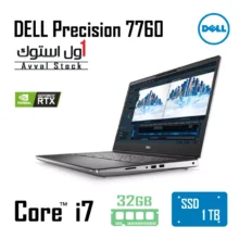 لپ‌تاپ Dell Precision 7760 Mobile Workstation