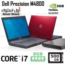 لپ تاپ استوک Dell Precision M4800 i7 Quadro – A