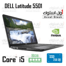 لپ تاپ DELL Latitude 5501