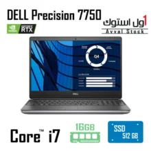 لپ تاپ ورک استیشن دل پرسیشن DELL Precision 7750