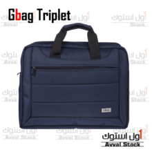 کیف لپ تاپ جی بگ مدل Triplet