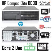 کامپیوتر استوک HP Compaq Elite 8000 SFF Core 2 Duo – Q