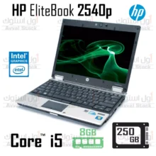 لپ تاپ استوک HP EliteBook 2540p Core i7