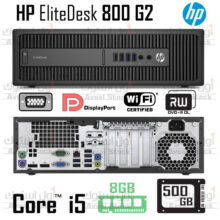 مینی کیس HP 800 G2 | کیس استوک HP EliteDesk 800 G2 Core i5