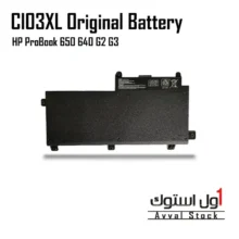 باتری لپ تاپ HP ProBook 640 650 G2 G3 CI03XL