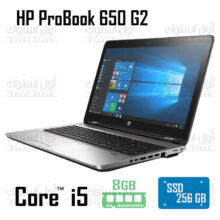 لپ تاپ HP ProBook 650 G2