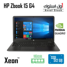 لپ تاپ HP ZBOOK 15 G4