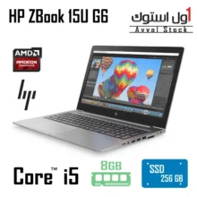 لپ تاپ HP Zbook 15u G6