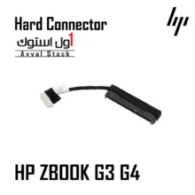 کابل و کانکتور هارد برای لپ‌تاپ‌های HP ZBook G3 و G4