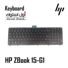 کیبورد لپ‌تاپ HP ZBook 15-G1 مشکی بدون موس (TrackPoint)