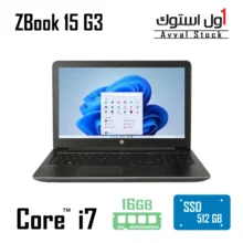 لپ تاپ Zbook 15 G3 – 4GB Nvidia