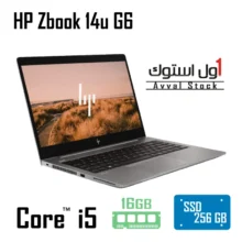 لپ تاپ لمسی HP Zbook 14u G6