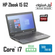 لپ تاپ استوک HP ZBook 15 G2