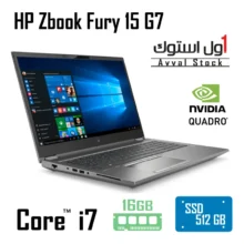 لپ تاپ HP Zbook Fury 15 G7