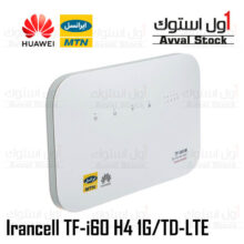 مودم استوک 4G/TD-LTE ایرانسل مدل TF-i60 H1