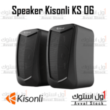 اسپیکر کیسونلی مدل KS-06