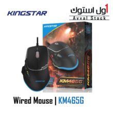 ماوس کینگ استار مدل KM465G