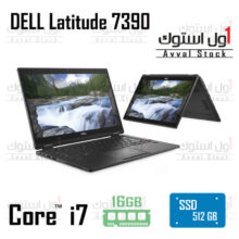 لپ تاپ استوک DELL Latitude 7390 2 in 1 i7