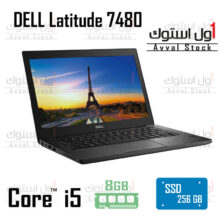 لپ تاپ استوک DELL Latitude 7480 i5