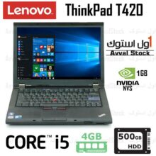 لپ تاپ استوک Lenovo ThinkPad T420 i5 Nvidia