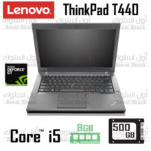 لپ تاپ استوک | Lenovo ThinkPad T440 i5 Nvidia GT 730