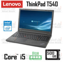 لپ تاپ لنوو |  Lenovo ThinkPad T540p Core i5 – H