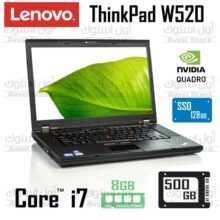 لپ تاپ استوک ورک استیشن ThinkPad W520 Mobile Workstation i7