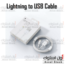 کابل آیفون درجه یک Apple Lightning Cable