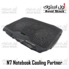 کول پد ایفورت N7 Notebook Cooling Partner