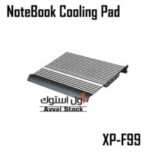 پایه خنک کننده لپ تاپ XP مدل Xp-F99