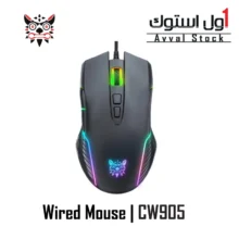 ماوس مخصوص بازی اونیکوما مدل CW905