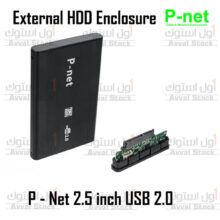 باکس هارد اکسترنال 2.5 اینچی پی نت | P-net 2.5 inch USB 2.0 External HDD Enclosure