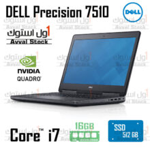 لپ تاپ ورک استیشن DELL Precision 7510 Core i7 6820HQ  M2000m