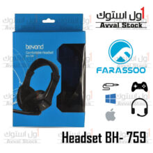 هدست بیاند مدل BH-759