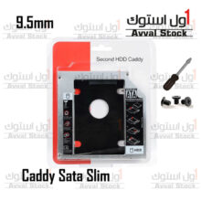 براکت هارد اینترنال مدل SLIM 9.5MM