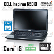 لپ تاپ استوک DELL Inspiron N5010 Core i5 Intel HD