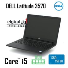 لپ تاپ 15 اینچی دل مدل DELL Latitude 3570