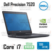 لپ تاپ استوک ورک استیشن دل DELL Precision 7520 Core i7-7820HQ Quadro